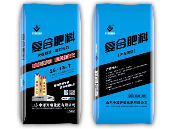 復合肥料